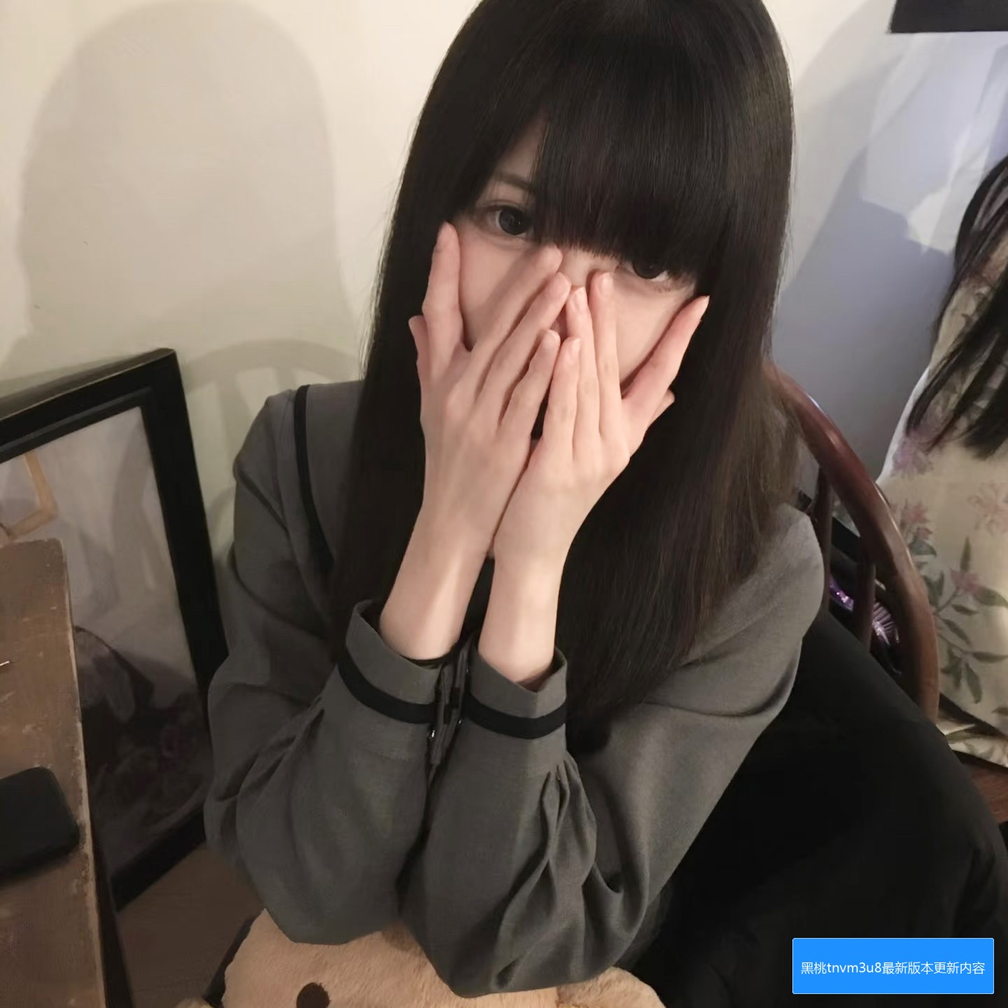 黑桃tnvm3u8官网首页截图